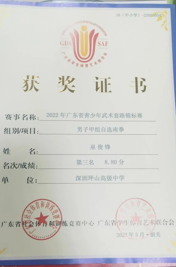 如何制定智能篮球训练计划_0